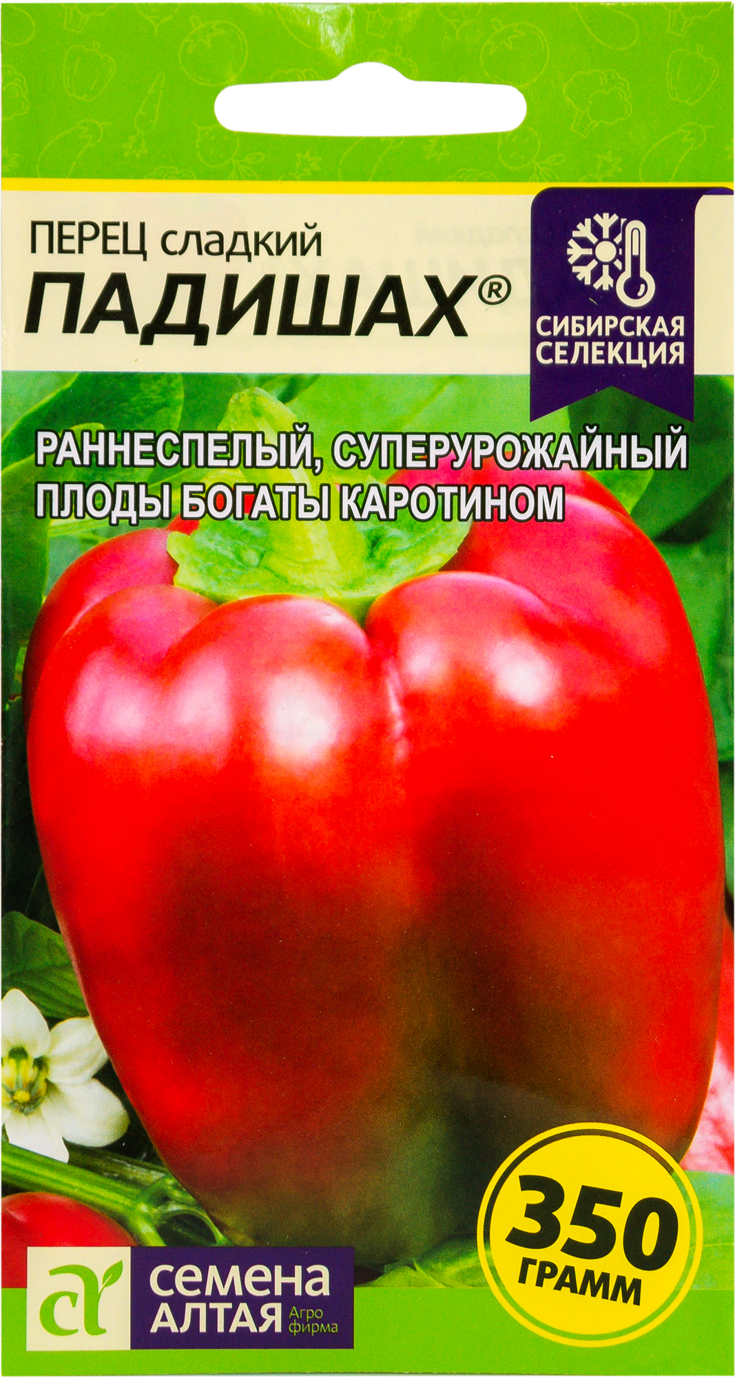 Семена алтая для сибири. Перец сладкий падишах семена Алтая. Томат Снежана семена Алтая. Перец сладкий семена Алтая. Семена Алтая сладкого перца.