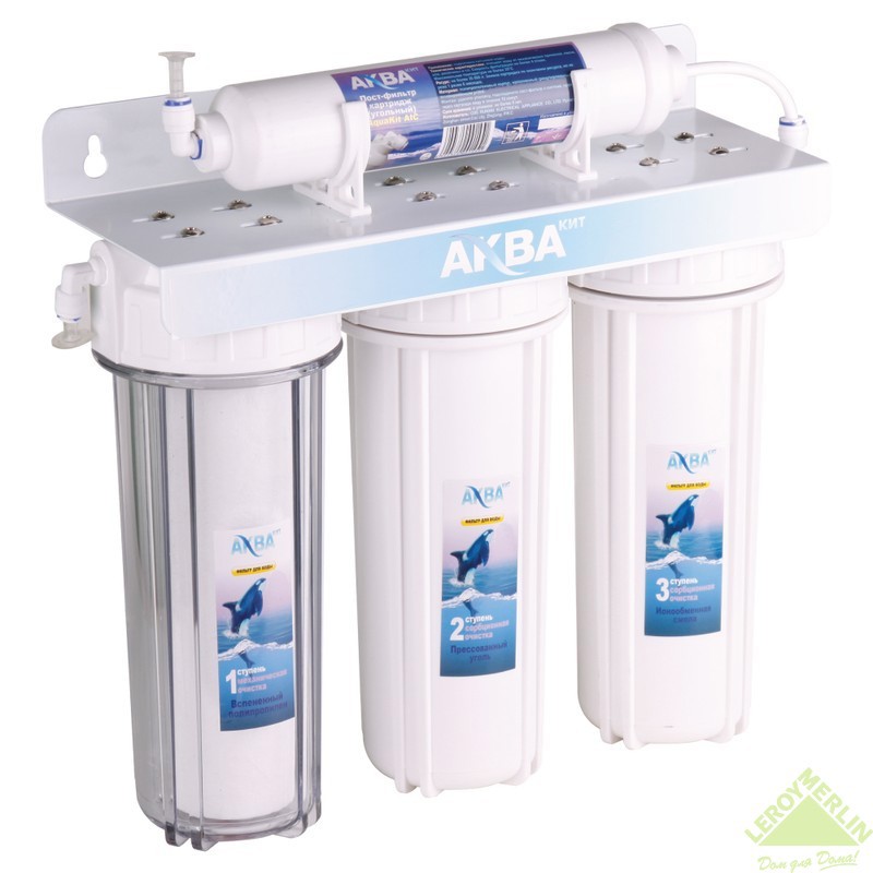Леруа фильтр для воды аквафор. Система водоочистная AQUAKIT PF-3-1. Фильтр АКВАКИТ PF-3-2. Картриджи для АКВАКИТ PF-2-1. Аквафор АКВАКИТ.