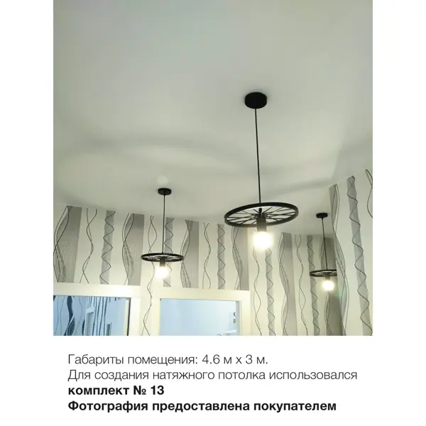 Натяжные потолки Киев от DEMI-LUNE™