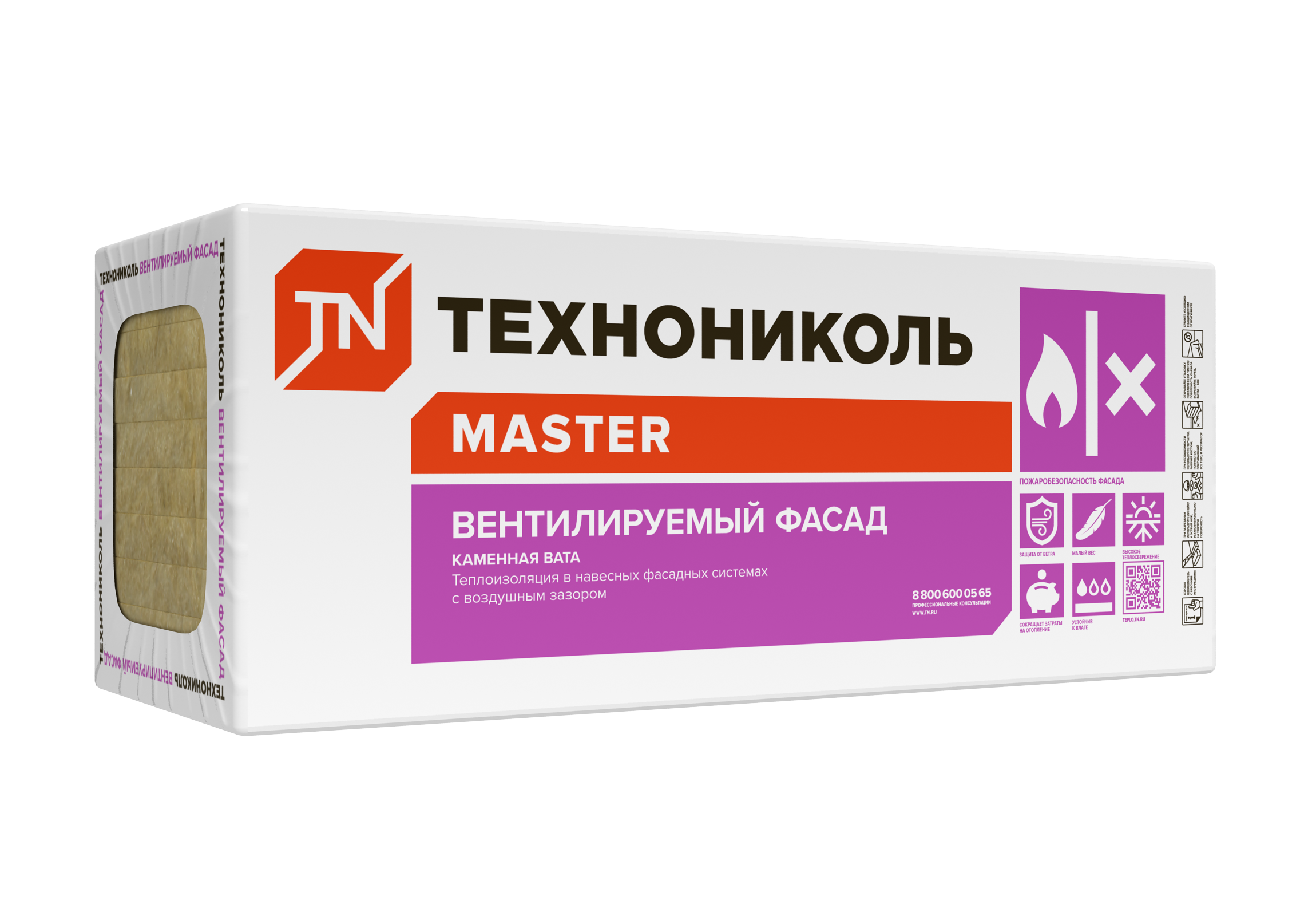 Утеплитель Технониколь Вентфасад 100 мм 2.88 м² ✳️ купить по цене 3737  ₽/кор. в Кемерове с доставкой в интернет-магазине Леруа Мерлен