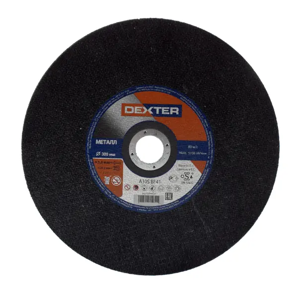 Диск отрезной по стали Dexter 300x32x3 мм меховой диск для быстрой резки rupes