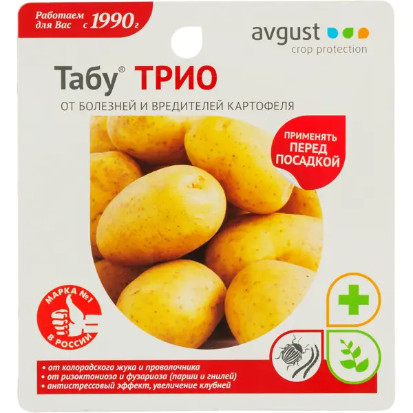 Средство для защиты картофеля от болезней и вредителей «Табу Трио» средство для защиты томата и картофеля от вредителей expert garden кораген