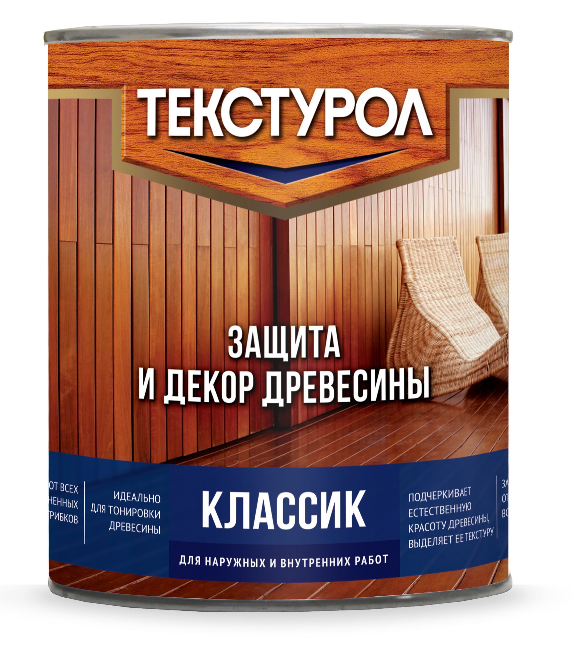 Антисептик Текстурол Классик матовый рябина 1 л по цене 653 ₽/шт. купить в  Москве в интернет-магазине Леруа Мерлен