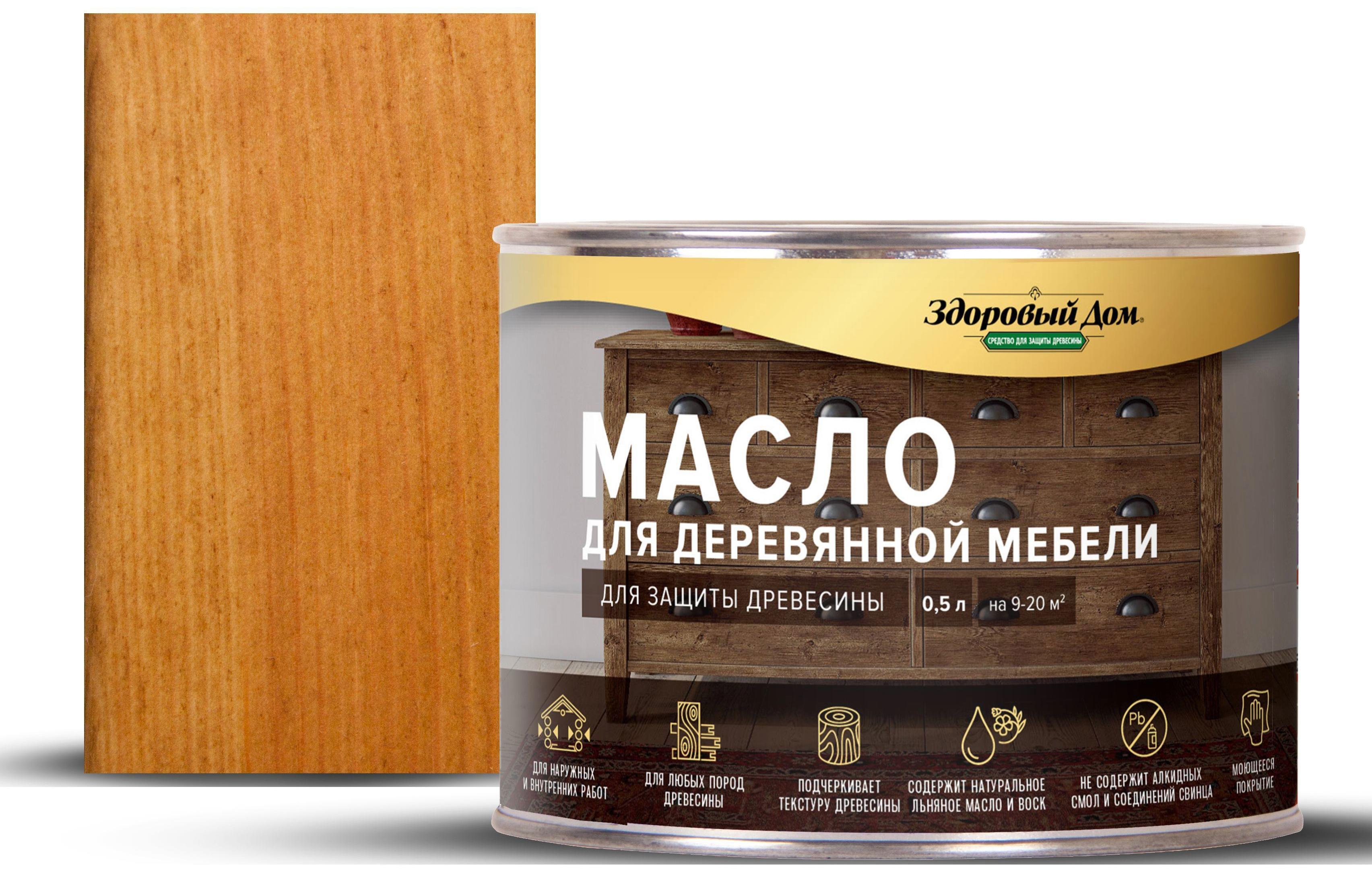 Масло для садовой мебели здоровый дом