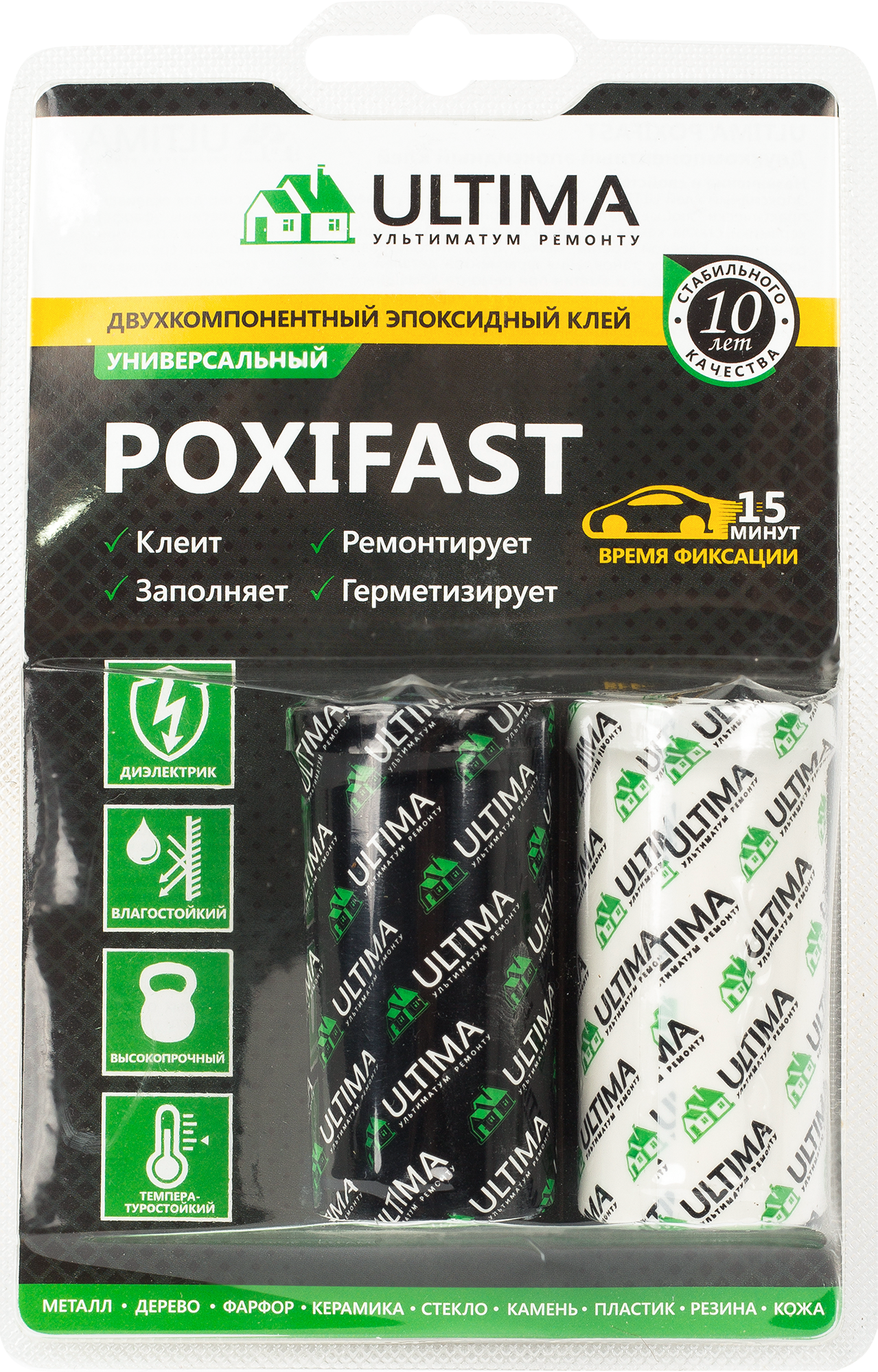 Клей эпоксидный Poxifast 60 г ✳️ купить по цене 168 ₽/шт. в Новокузнецке с  доставкой в интернет-магазине Леруа Мерлен