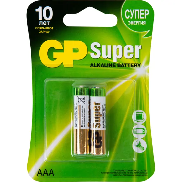 Батарейка GP Super AAA (LR03) алкалиновая 2 шт. батарейка gp super aa lr6 алкалиновая 2 шт