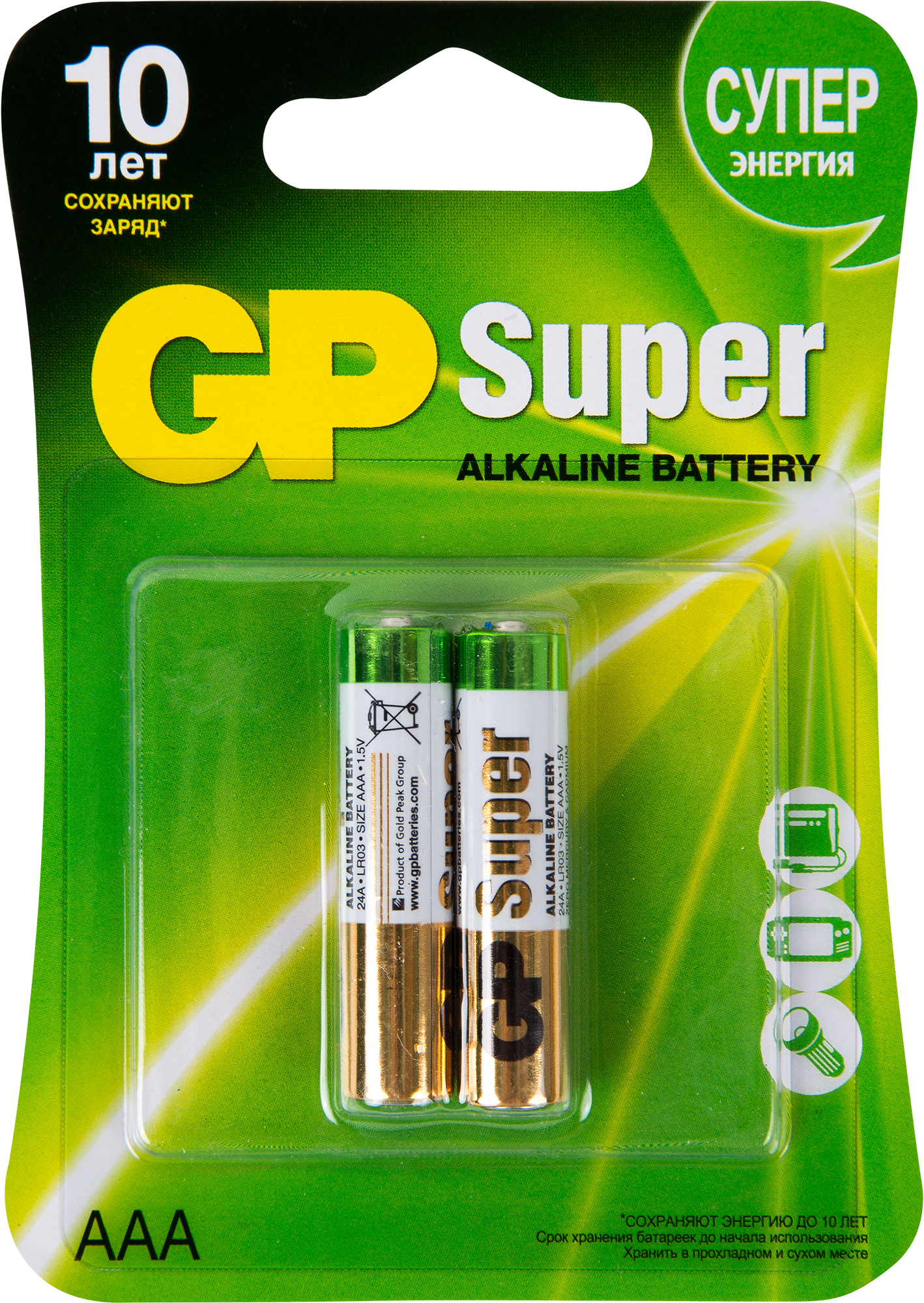 Батарейка GP Super AAA (LR03) алкалиновая 2 шт. ✳️ купить по цене 148 ₽/шт.  в Новороссийске с доставкой в интернет-магазине Леруа Мерлен