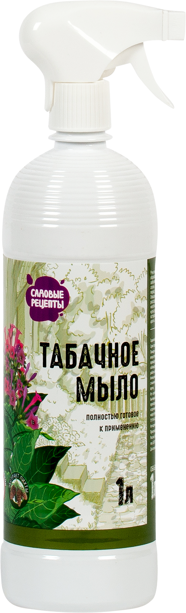 Табачное мыло Садовые рецепты, 1 л