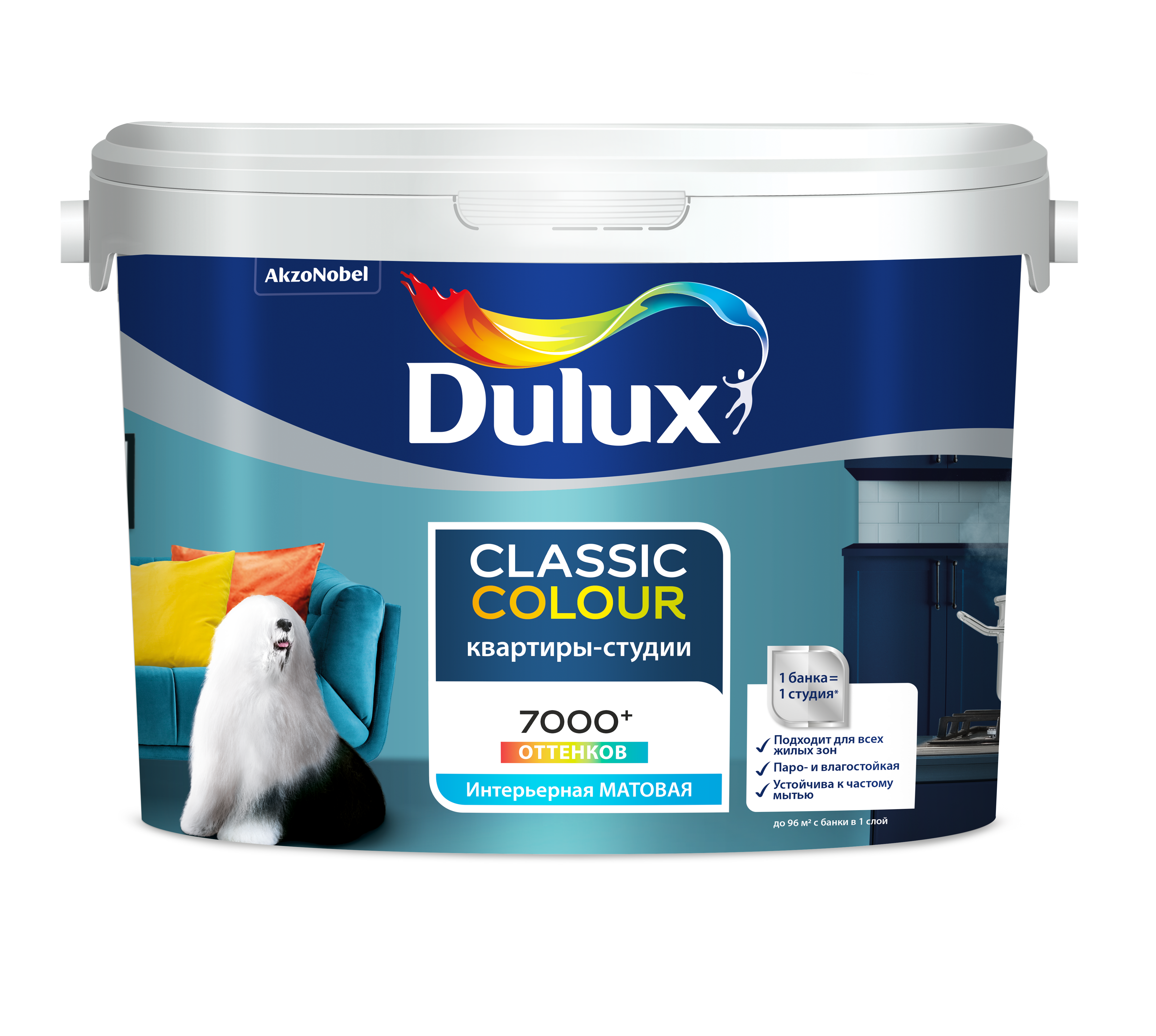 Краска для стен и потолков Dulux Classic. Dulux Classic Colour краска для стен. Акриловая краска Dulux. Dulux Classic Colour для стен матовая.