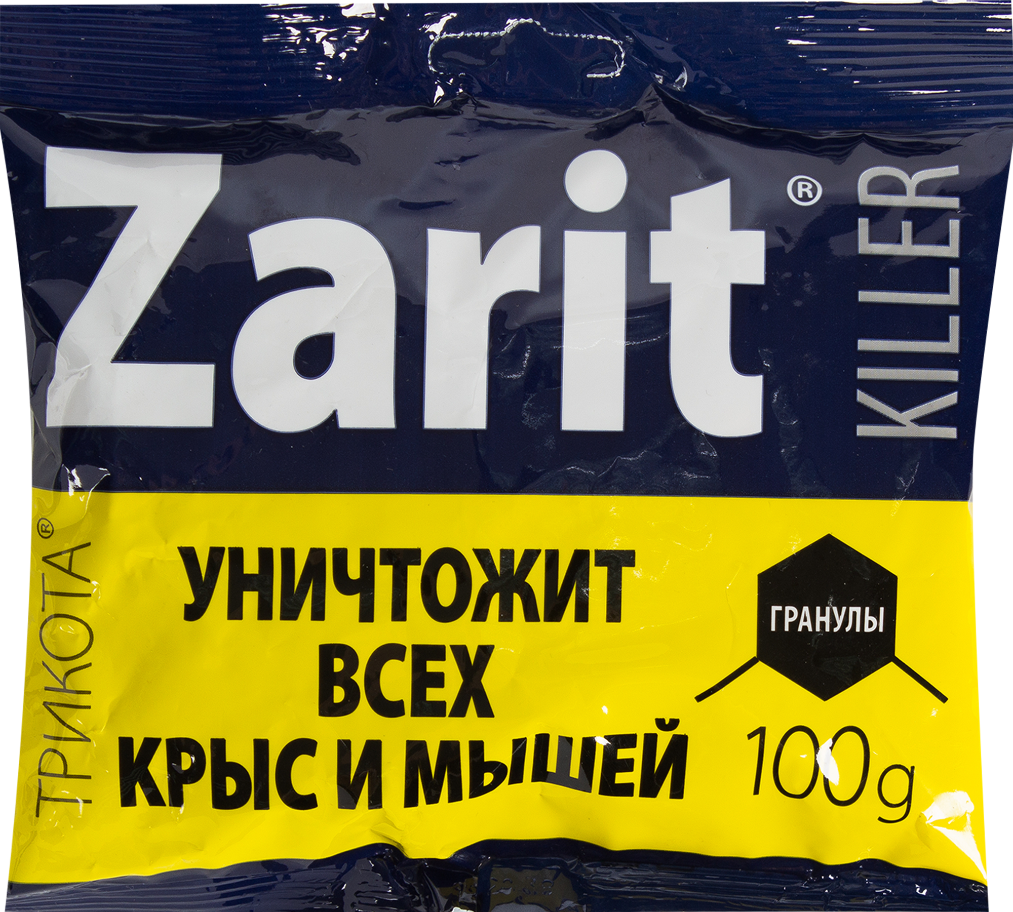 Средство от крыс. Средство от крыс и мышей Зарит ТРИКОТА 100 Г. ТРИКОТА Зарит гранулы 100г. ТРИКОТА Зарит гранулы 200г. Гранулы Зоокумарин рубит Зарит от крыс и мышей 100 г.