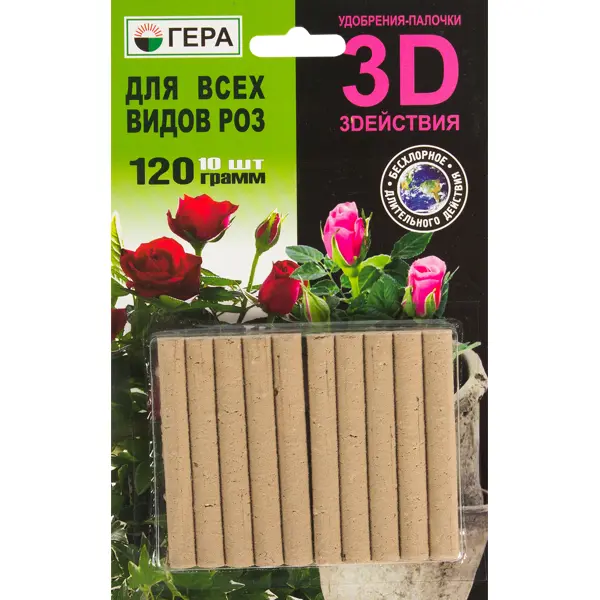 Удобрение-палочки для всех видов роз 3D, 10 шт. удобрение органоминеральное биостик палочки 250 г