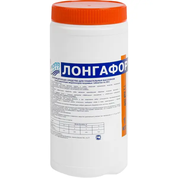 Средство хлорсодержащее Лонгафор для бассейнов 1000 г хлор медленный биобак таблетки 20 г 1 кг