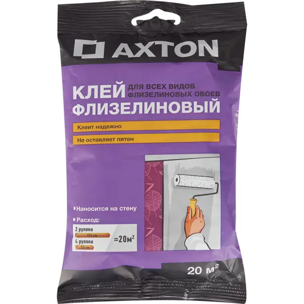 Клей для флизелиновых обоев Axton 20 м² клей для тяжелых обоев усиленный готовый axton 30 м²