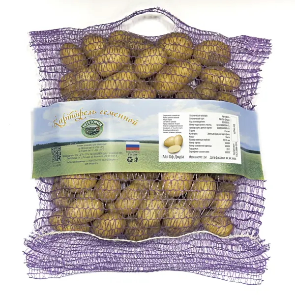 Семена Картофель семенной «Айл оф Джура» 2 кг (Элита) картофель семенной прайм рс1 2 кг