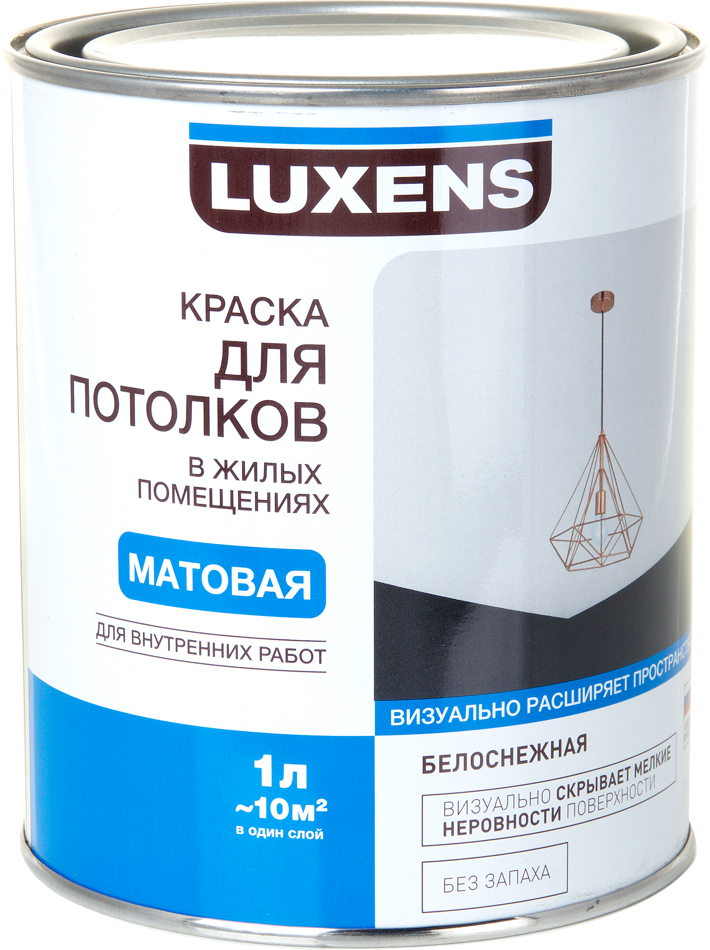 Дешевая белая краска. Краска Luxens акриловая. Краска для стен и потолков Luxens 10л. Краска Luxens Леруа. Luxens краска матовая.