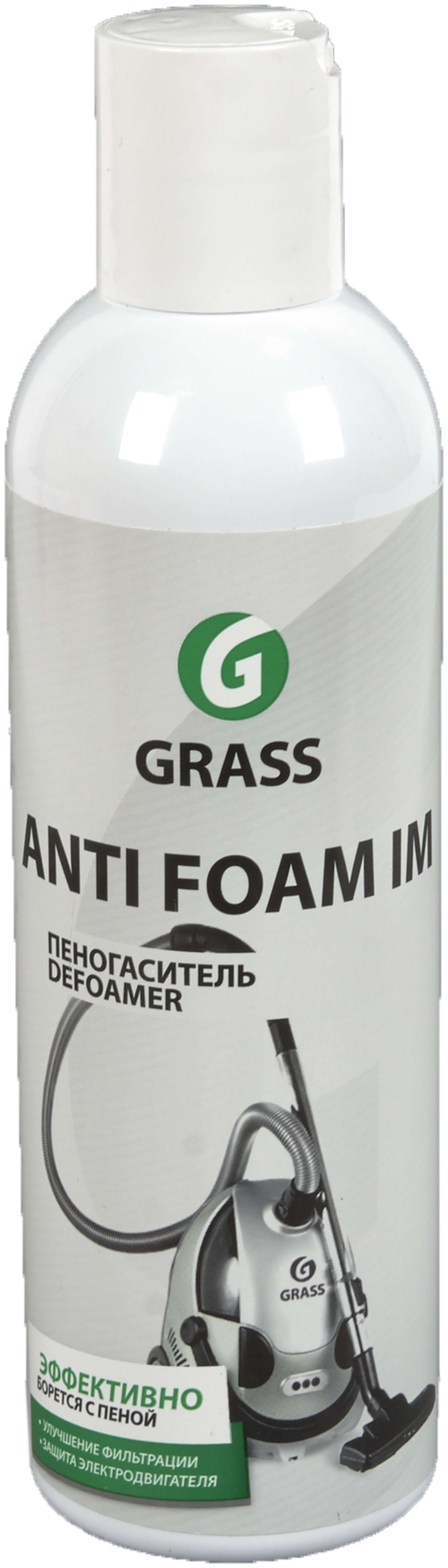 Пеногаситель Grass Antifoam, 250 мл ✳️ купить по цене 84 ₽/шт. в Москве с  доставкой в интернет-магазине Леруа Мерлен