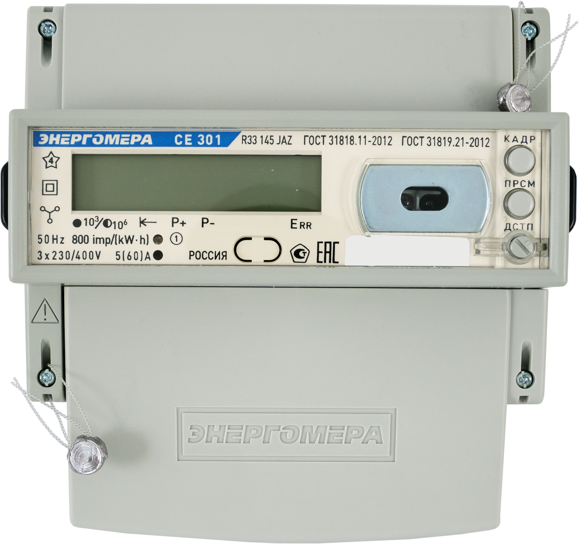 Энергомера ce307. Ce301 r33 145-Jaz 5-60а, трёхфазный. Счетчик се 301 r33 145-Jaz. Энергомера ce301 r33 145-Jaz. Се 301 r33 счетчик.