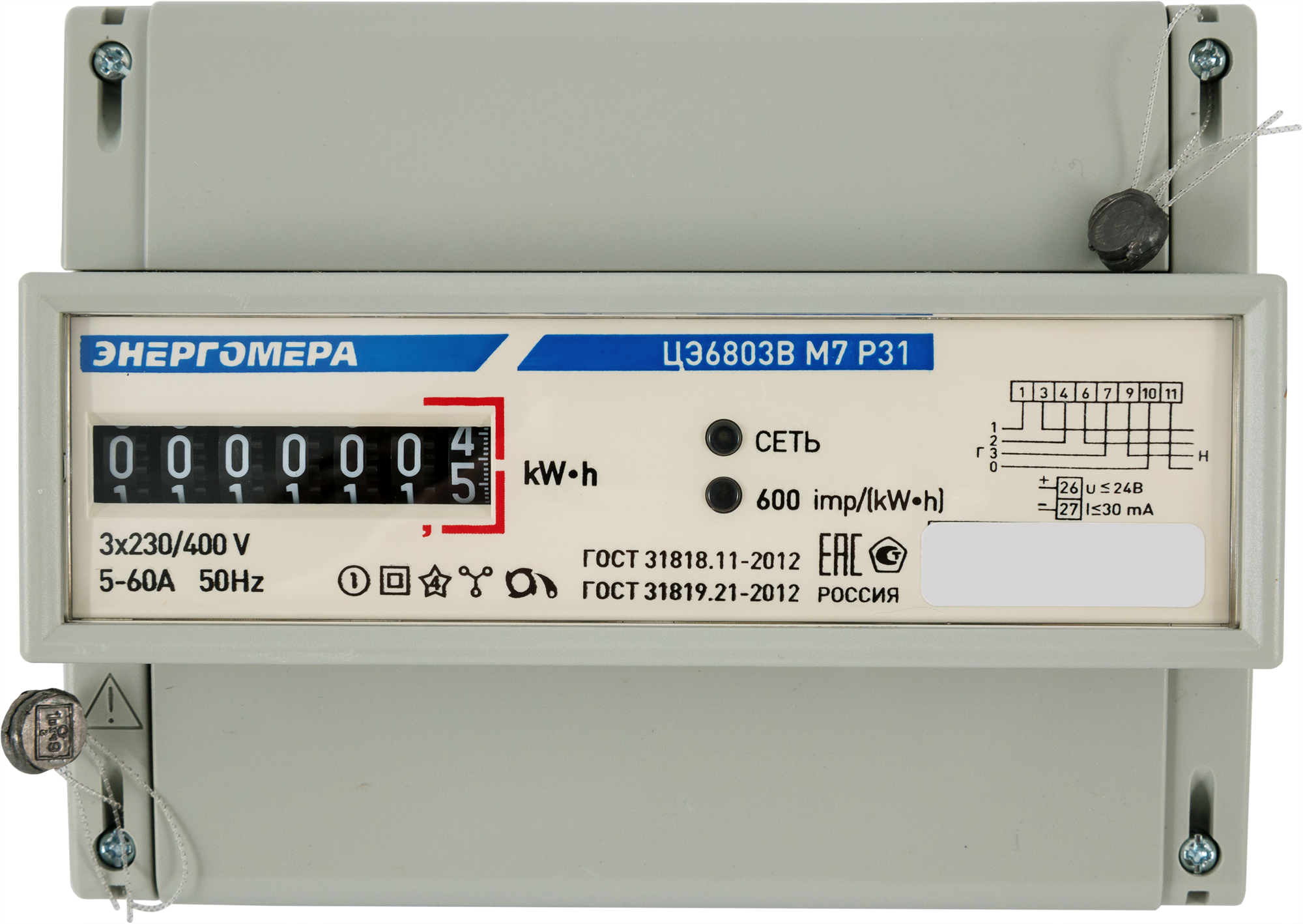Счётчик электроэнергии Энергомера ЦЭ6803В 1 230В М7 Р31 5-60А трёхфазный ✳️  купить по цене 4286 ₽/шт. в Краснодаре с доставкой в интернет-магазине  Леруа Мерлен