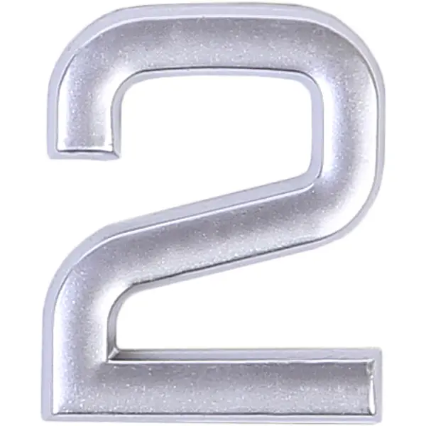 Цифра «2» самоклеящаяся 40х32 мм пластик цвет матовое серебро бусины для творчества пластик русские буквы на кубике белые набор 20 гр 1х1 см