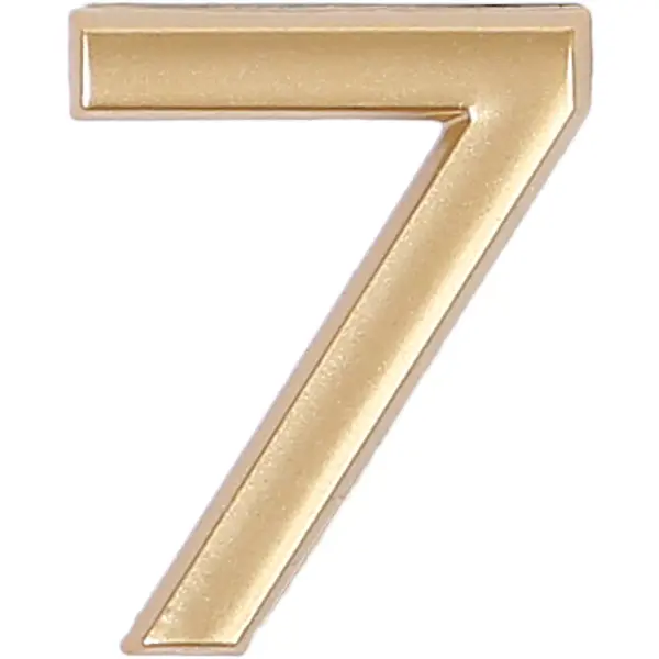 Цифра «7» самоклеящаяся 40х32 мм пластик цвет матовое золото клапан для бачка пластик двухрежимный золотой сливной инкоэр сб2 зз р