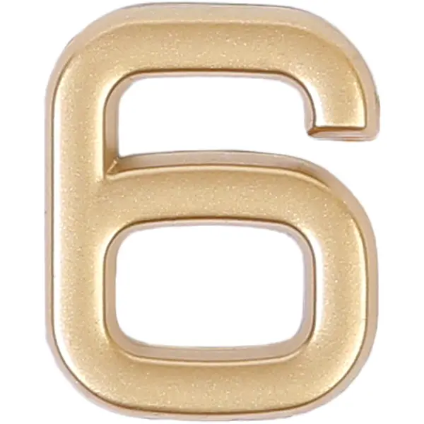 Цифра «6» самоклеящаяся 40х32 мм пластик цвет матовое золото самоклеящаяся дверь номер знак дом номер цифра квартира el офис наклейка