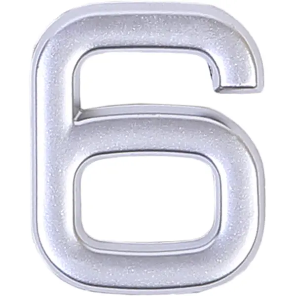 Цифра «6» самоклеящаяся 40х32 мм пластик цвет матовое серебро iq карточки буквы и цифры