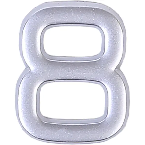 Цифра «8» самоклеящаяся 40х32 мм пластик цвет матовое серебро цифра 8 самоклеящаяся 40х32 мм пластик матовое серебро