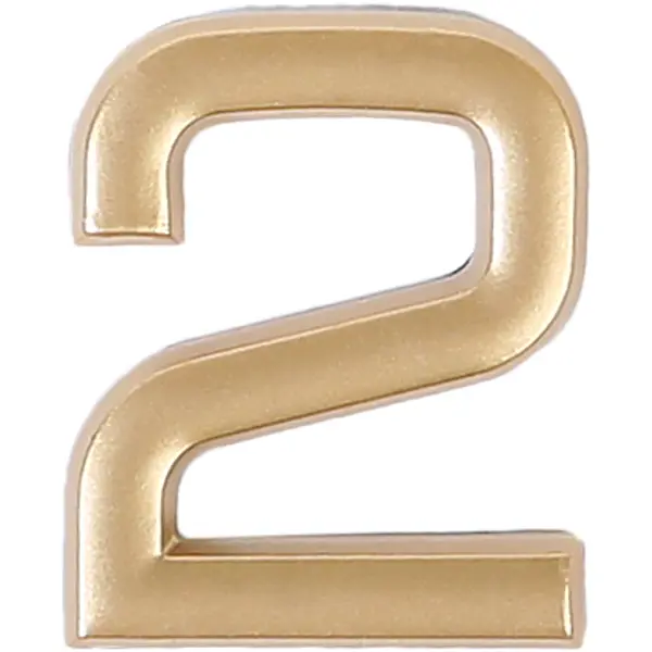 Цифра «2» самоклеящаяся 40х32 мм пластик цвет матовое золото знак дверной м ж larvij самоклеящийся золото