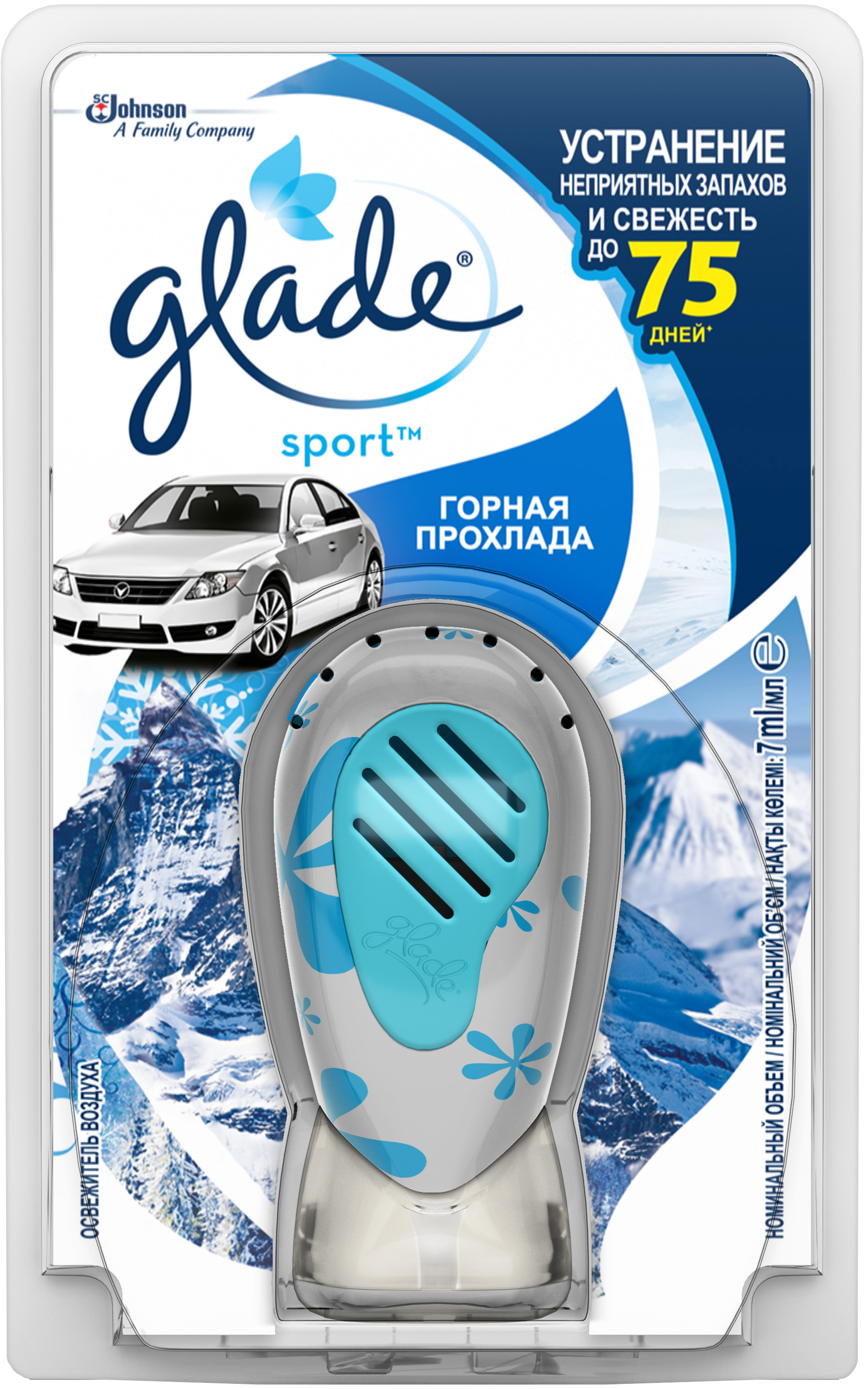 Освежитель воздуха для автомобиля Glade «Горная прохлада» по цене 300 ₽/шт.  купить в Архангельске в интернет-магазине Леруа Мерлен