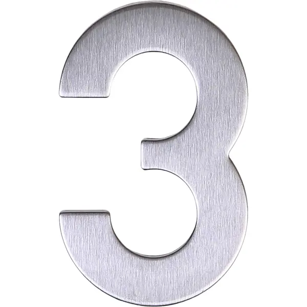 Цифра «3» самоклеящаяся 95х62 мм нержавеющая сталь цвет серебро защитная самоклеящаяся пленка для кухни дома daswerk