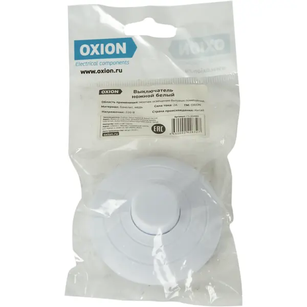 фото Выключатель ножной oxion, цвет белый