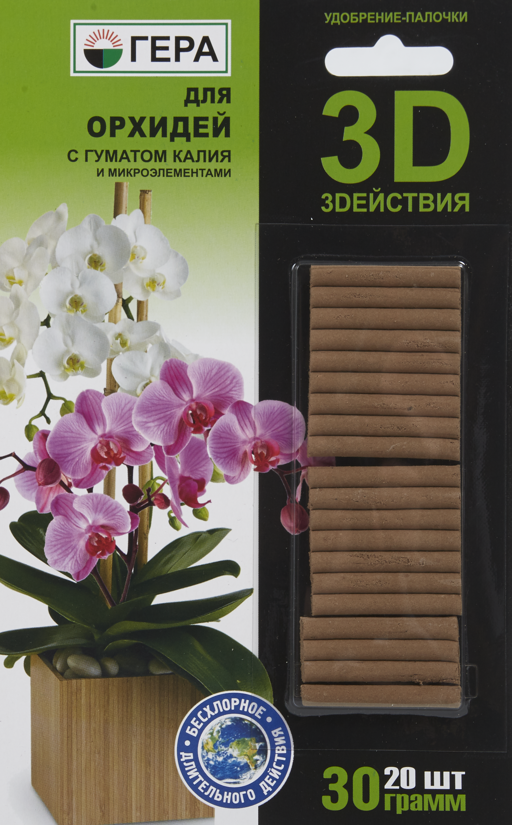 Удобрение-палочки 3D для орхидей, 20 шт. по цене 103 ₽/шт. купить в Москве  в интернет-магазине Леруа Мерлен