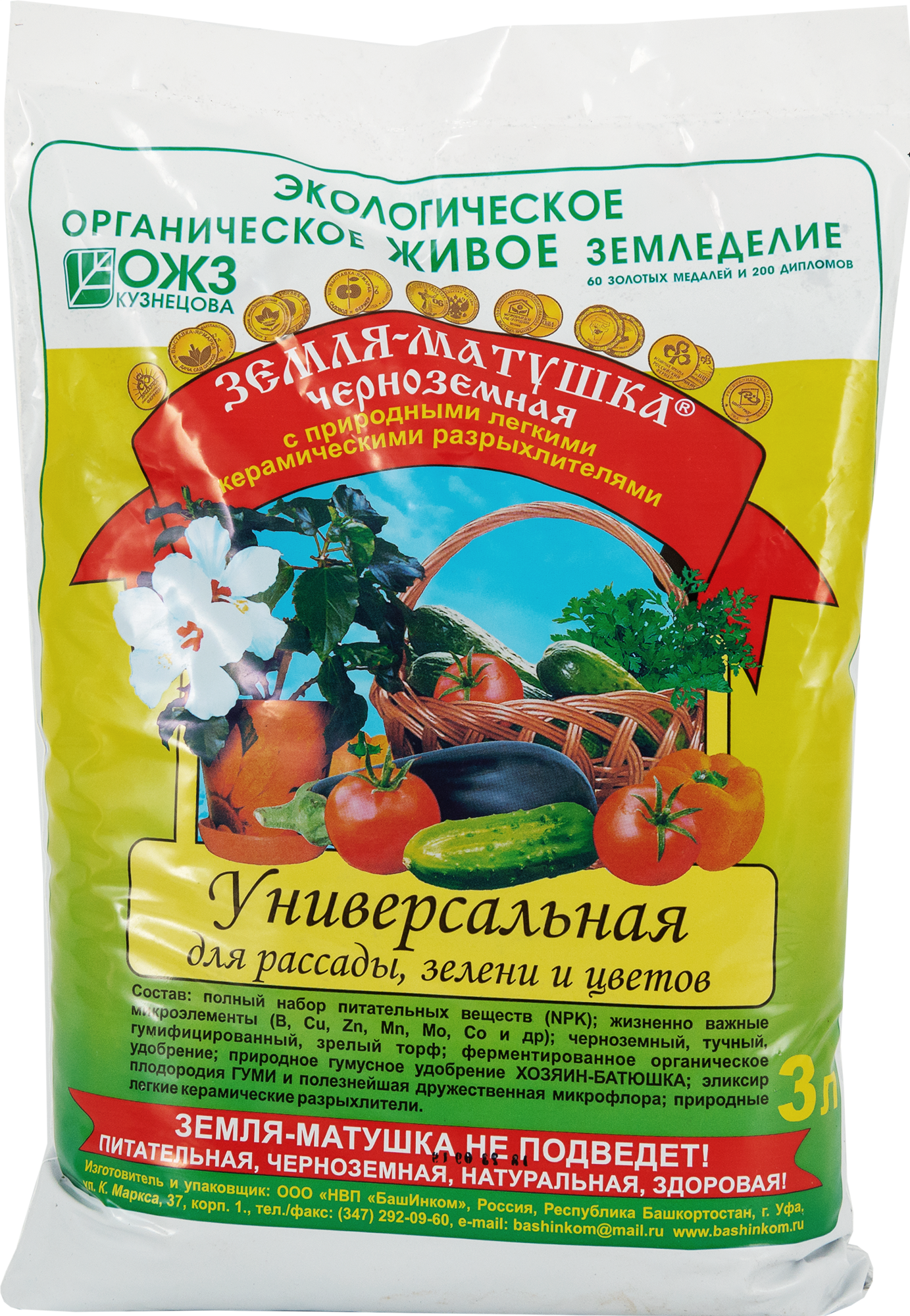 Земля-Матушка Универсальная 3 л по цене 85 ₽/шт. купить в Архангельске в  интернет-магазине Леруа Мерлен