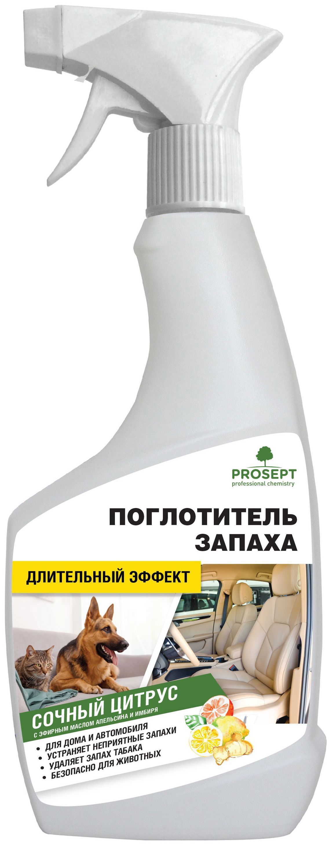 Поглотитель запаха Prosept «Сочный цитрус» 500 мл ✳️ купить по цене 182  ₽/шт. в Уфе с доставкой в интернет-магазине Леруа Мерлен