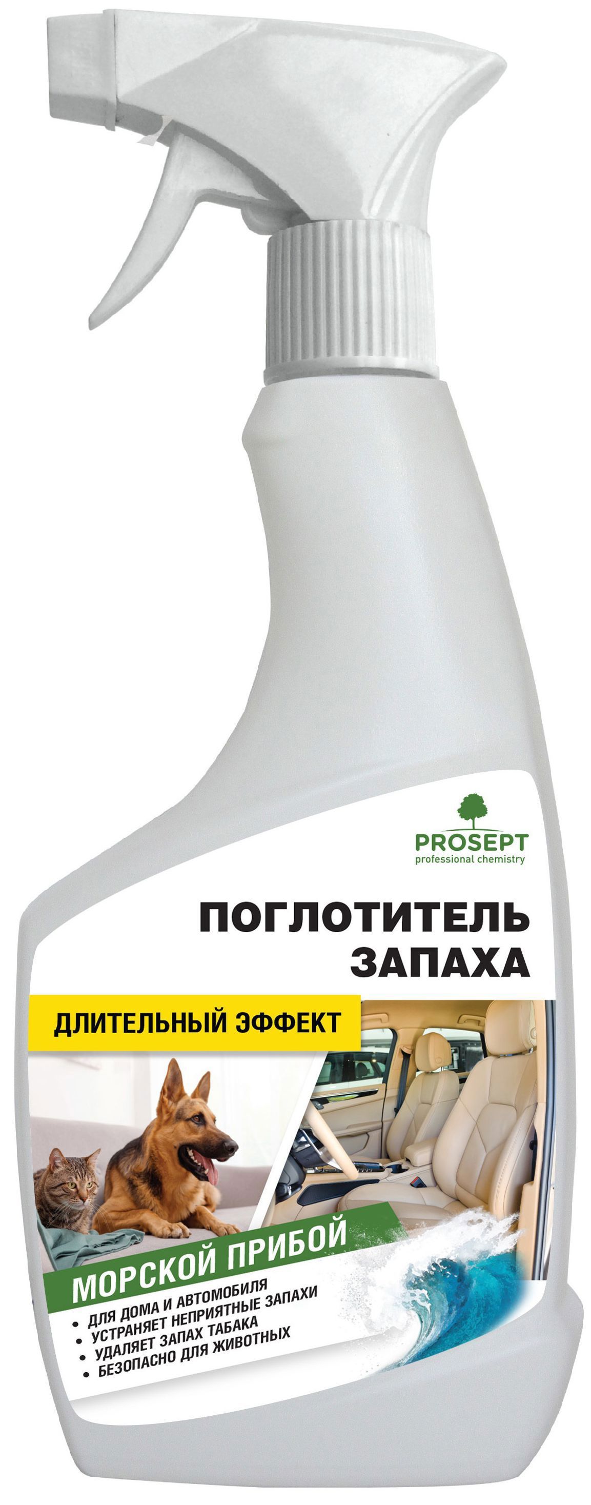 Поглотитель запаха Prosept «Морской прибой» 500 мл ✳️ купить по цене 182  ₽/шт. в Москве с доставкой в интернет-магазине Леруа Мерлен