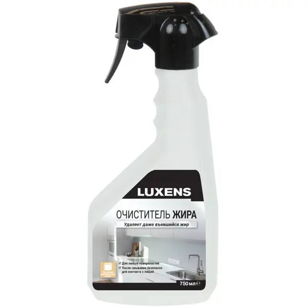 Очиститель жира Luxens 750 мл очиститель весёлый трубочист универсальный от сажи ржавчины и жира 250 мл