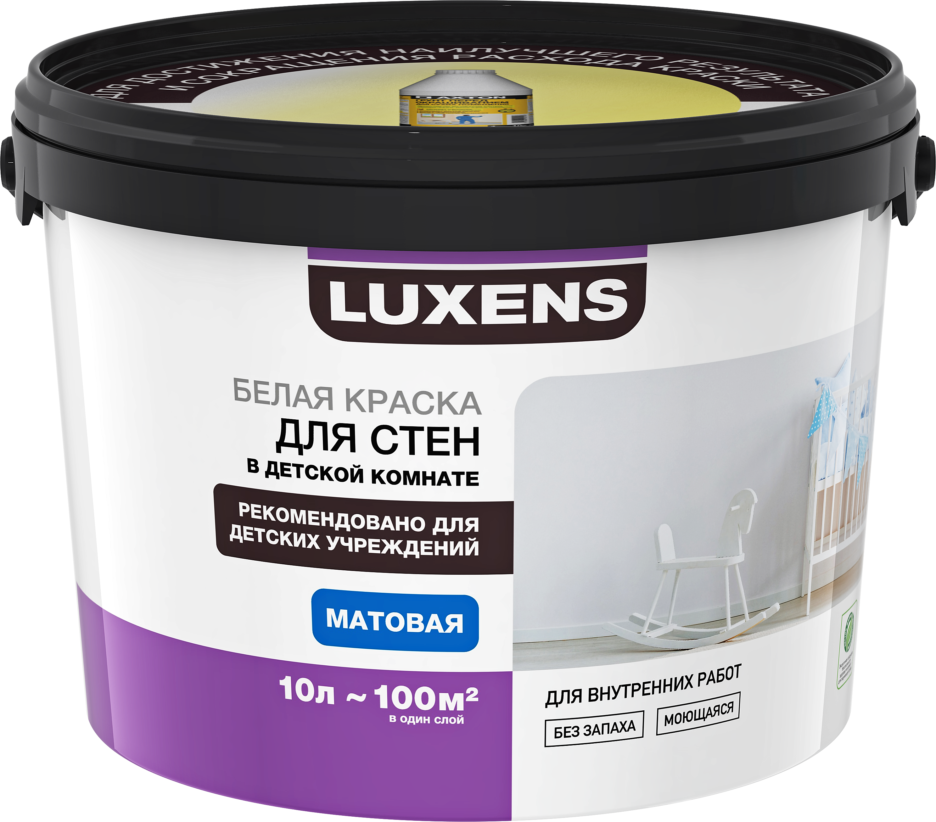 Краска в леруа мерлен. Luxens база a 10 л. Краска для стен и потолков Luxens база a 10 л. Luxens краска для стен и потолков белая матовая 10 л. Luxens краска для стен и потолков матовая.