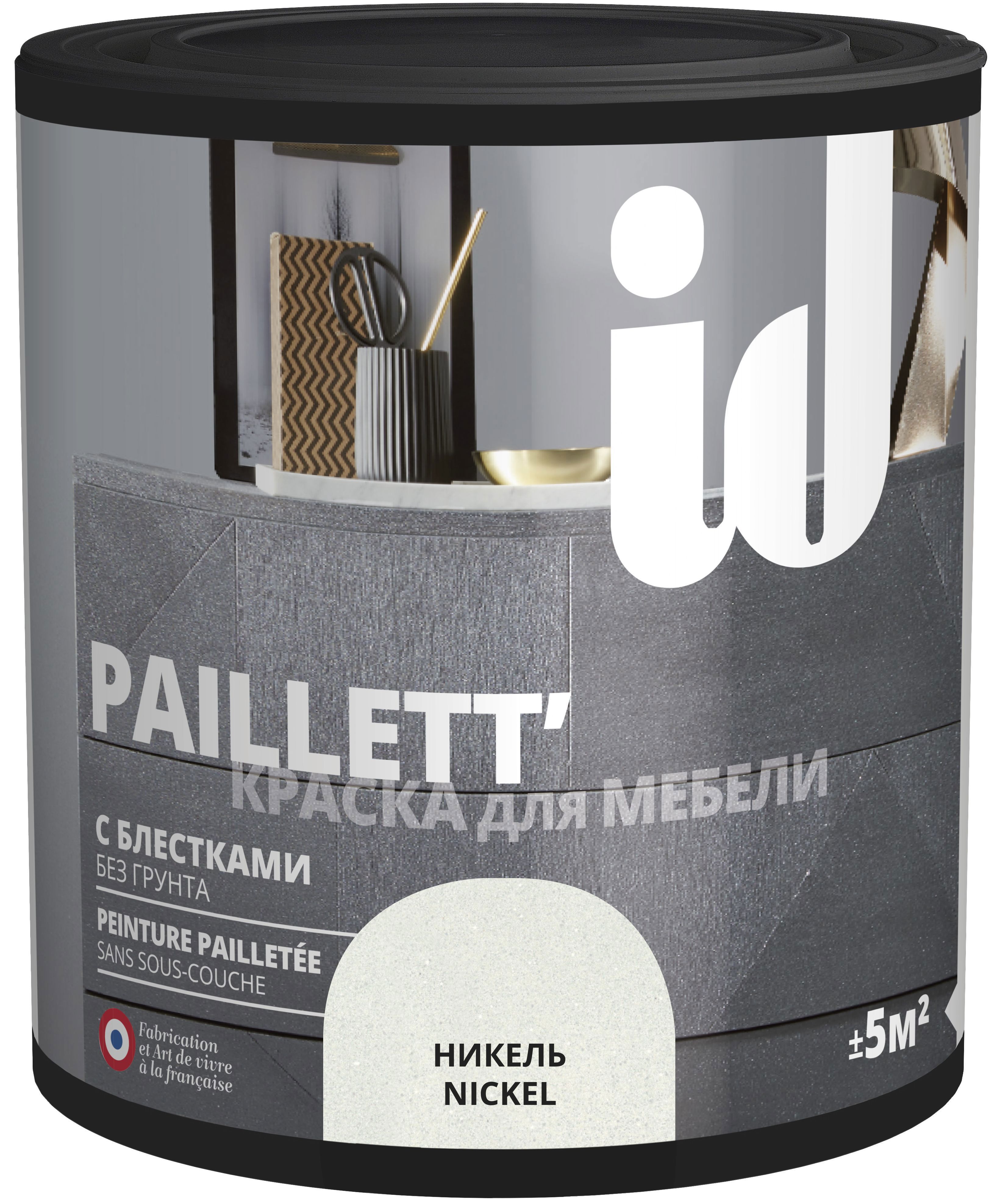 Краска для мебели ID Paillett цвет никель 0.5 л ✳️ купить по цене 745 ₽/шт.  в Москве с доставкой в интернет-магазине Леруа Мерлен