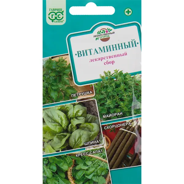 Семена Лекарственный огород «Витаминный» 17 см 2.6 г семена салат листовой geolia витаминный