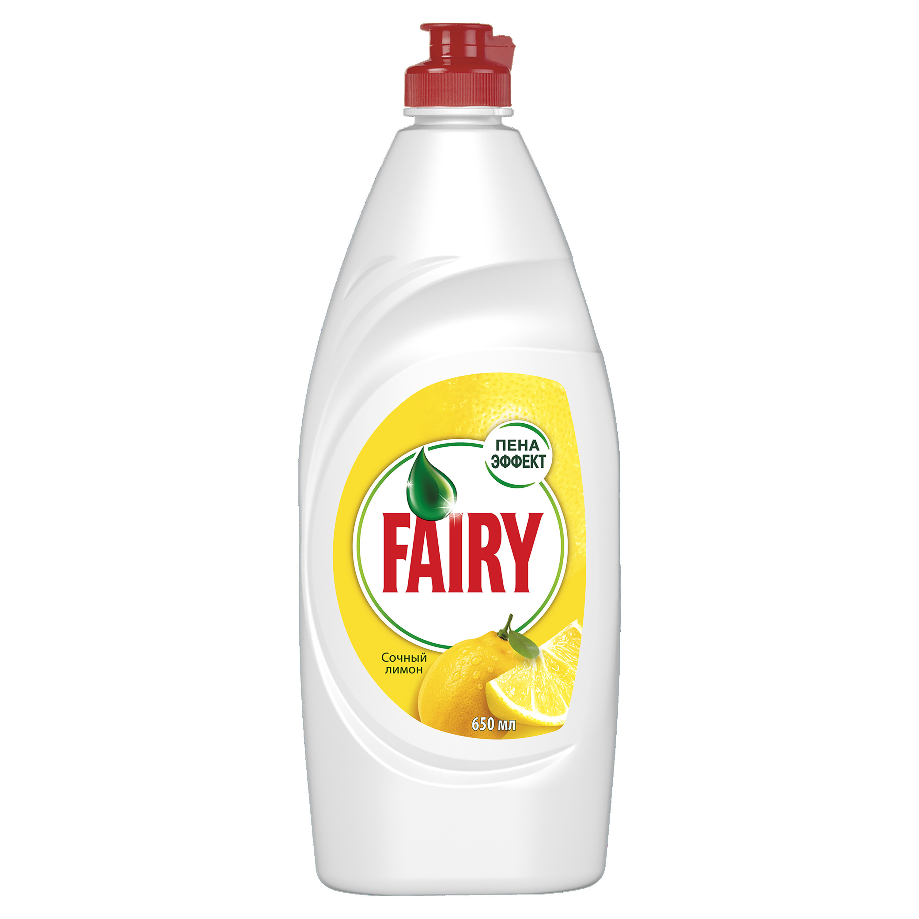 Фейри мыть посуду. Fairy средство для мытья посуды сочный лимон 450мл. Fairy 650 ml сочный лимон. Fairy средство для мытья посуды сочный лимон 650мл. Средство для мытья посуды Фейри сочный лимон.