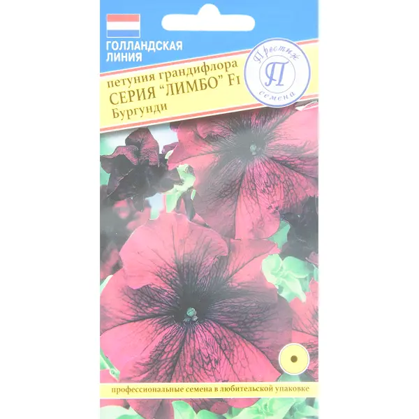 Петуния крупноцветковая «Лимбо бургунди» F1 петуния ламбада бургунди цв п 10шт