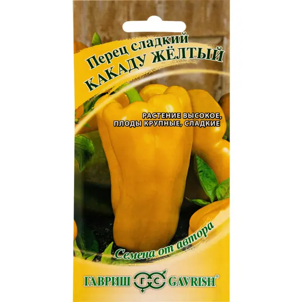 Семена Перец жёлтый «Какаду» от автора 0.1 г в Перми – купить по низкойцене в интернет-магазине Леруа Мерлен