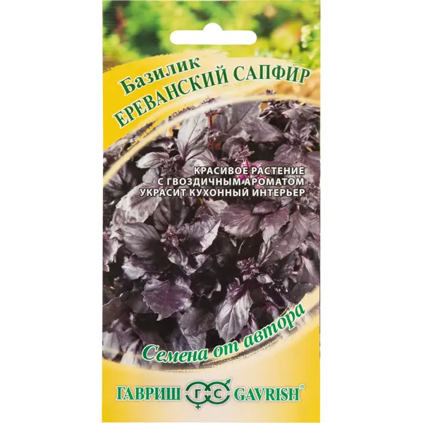 Семена Базилик «Ереванский сапфир» 0.3 г в Москве – купить по низкой цене винтернет-магазине Леруа Мерлен