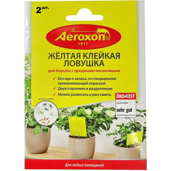 Липкая ловушка желтая Aeroxon 9x13 см 2 шт средство для защиты от насекомых aeroxon пояс 4 м