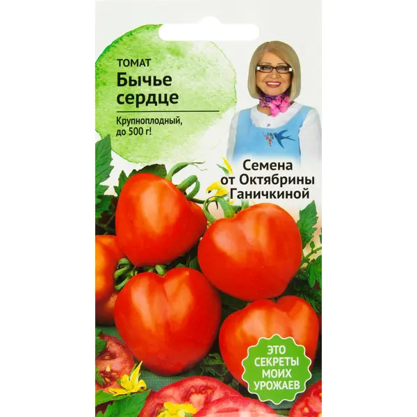 Семена Томат «Бычье сердце» 0.3 г томат бычье сердце для профессионалов 100 шт