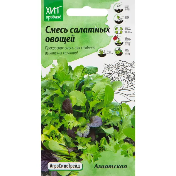 Семена Смесь салатных овощей «Азиатская» 1 г семена агросидстрейд салат смесь дуболистных сортов