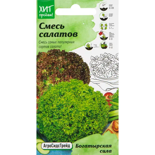 Семена Смесь салатов «Богатырская сила» 1 г семена агросидстрейд салат смесь дуболистных сортов