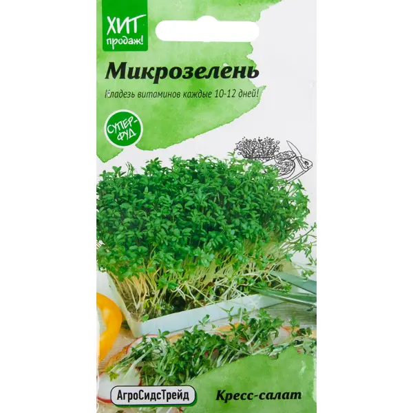 Семена Микрозелень «Кресс-салат» 5 г
