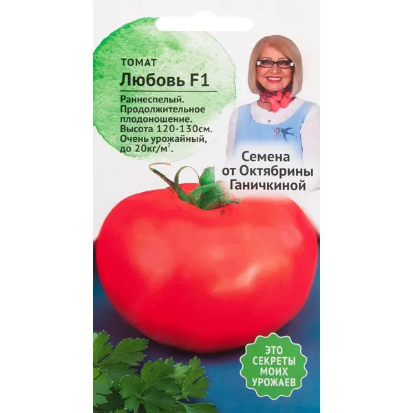 Семена Томат «Любовь» F1 семена томат императрица f1 евро 0 05г