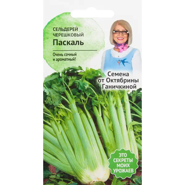 Семена Сельдерей «Паскаль» 0.3 г в Пскове – купить по низкой цене винтернет-магазине Леруа Мерлен